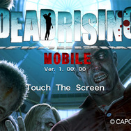 デッドライジング・モバイル