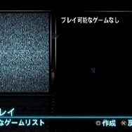 SPLIT SECOND -スプリットセカンド-