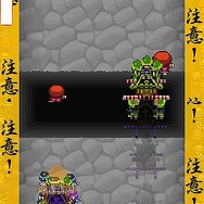 おみこしウォーズ