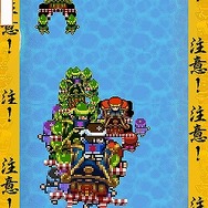 おみこしウォーズ