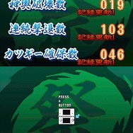 おみこしウォーズ