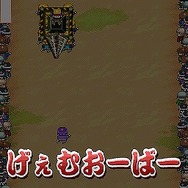 おみこしウォーズ