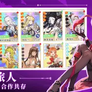 配信直前PVは863万再生超え！裏社会での恋路を描く注目の新作乙女ゲー『夜幕之下』が中国で配信―日本未上陸の注目ゲーム3選【2026年6月7日】