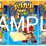 狩り狩り君?『モンスターハンターポータブル 3rd』とコラボした「ガリガリ君」が2011年1月11日に発売