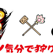 狩り狩り君?『モンスターハンターポータブル 3rd』とコラボした「ガリガリ君」が2011年1月11日に発売