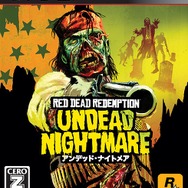 レッド・デッド・リデンプション：アンデッド・ナイトメア