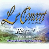 ル コンチェルト フォルティシモ・ピアニシモ