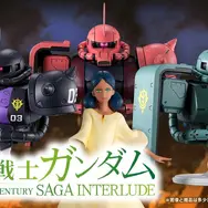 「ガンダム」新作一番くじは“ザク”がいっぱい！胸像やヘッドマグネット、C賞には「ララァ・スン」フィギュアも