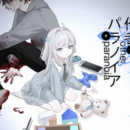 『ニディガ』にゃるら氏の新作ビジュアルノベル『妹・他者・パラノイア』開発順調！6月末頃より続々情報公開予定