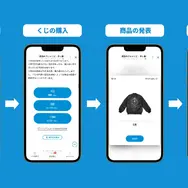 「孤独のグルメ」がオンラインくじになって登場！目玉は五郎ジャン、「鬼に金棒、俺に白飯だ。」しゃもじなどユニークなラインナップ