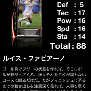 WCCFカードクリエイター