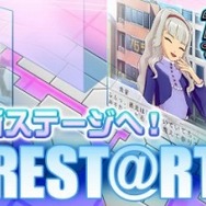 「アイドルマスターモバイル」がREST@RT! ― エリアゲーム「アイドルプロデュース」新登場