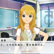 「アイドルマスターモバイル」がREST@RT! ― エリアゲーム「アイドルプロデュース」新登場