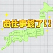 「アイドルマスターモバイル」がREST@RT! ― エリアゲーム「アイドルプロデュース」新登場