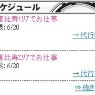 「アイドルマスターモバイル」がREST@RT! ― エリアゲーム「アイドルプロデュース」新登場