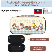 『あつまれ どうぶつの森』スイッチ2用アクセサリーがどれも可愛い！ギンガムチェックやたぬきちの顔型押しデザインポーチなど