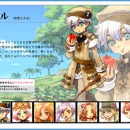『ルーンファクトリー オーシャンズ』主人公の声を担当している沢城みゆき&清水愛のコメント公開
