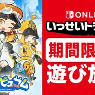 協力型マルチADV『ポッピュコム』が“いっせいトライアル”に登場！『アークナイツ』開発元が贈る友人とワイワイ楽しめる一作