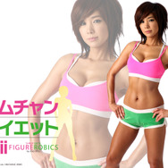 モムチャンダイエットWii フィギュアロビクス by チョン・ダヨン