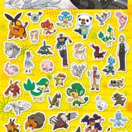 年末年始のハッピーセットには『ポケモン』グッズが付いてくる