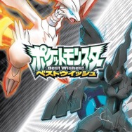 年末年始のハッピーセットには『ポケモン』グッズが付いてくる