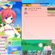 おしえてゴルフ パンヤ