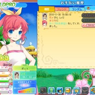 おしえてゴルフ パンヤ