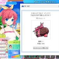 おしえてゴルフ パンヤ