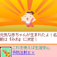 しあわせ家族劇場