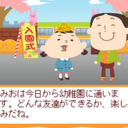 しあわせ家族劇場