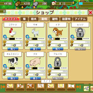 マーベラス、「ジャンプフェスタ2011」への出展タイトルを発表