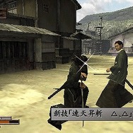 スパイクの名作たちが期間限定で値下げ、『喧嘩番長』や『侍道』など