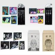 「カイジ」新作一番くじの全ラインナップ公開！帝愛ピンバッヂや「キンキンに冷えてやがるっ・・・！グラス」、ラストワン賞には「沼」も