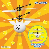 手をかざすと実際に飛ぶ！『にゃんこ大戦争』より「ネコノトリぷかぷかヘリ」と「ネコぎゅうぎゅう」ぬいぐるみがプライズとして順次展開