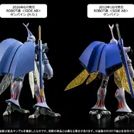 「ダンバイン」がROBOT魂の“高密度”新シリーズ「H.D.」で6月20日発売！撮りおろしカットたっぷり19枚