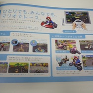 クリスマスシーズン到来、真っ赤なプレゼントソフトカタログ