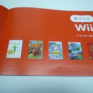 クリスマスシーズン到来、真っ赤なプレゼントソフトカタログ