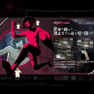 『キャサリン』例の羊の正体が判明