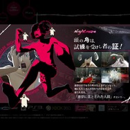 『キャサリン』例の羊の正体が判明