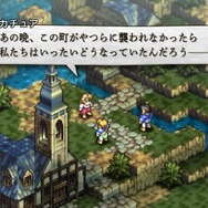 タクティクスオウガ 運命の輪