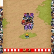 おみこしウォーズ