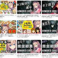にじさんじの“ラスボス”「鈴原るる」は体力がとんでもない！ あの『リングフィット アドベンチャー』10時間配信はもちろん、復帰後も長時間配信だらけ【特集】