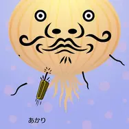 『リズム天国 ミラクルスターズ』体験版が配信！一人用の「輪くぐり」や、マルチプレイで楽しめる「リズム脱毛」を収録