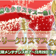 ラグナロクオンライン Mobile Story