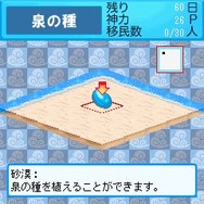デザートアイランド