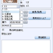 君主online