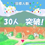 デザートアイランド