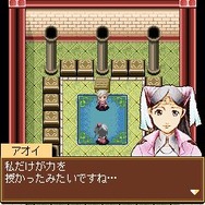 葵-2nd Story
