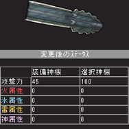 GOD EATER MOBILE