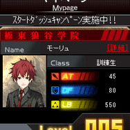 GOD EATER MOBILE
